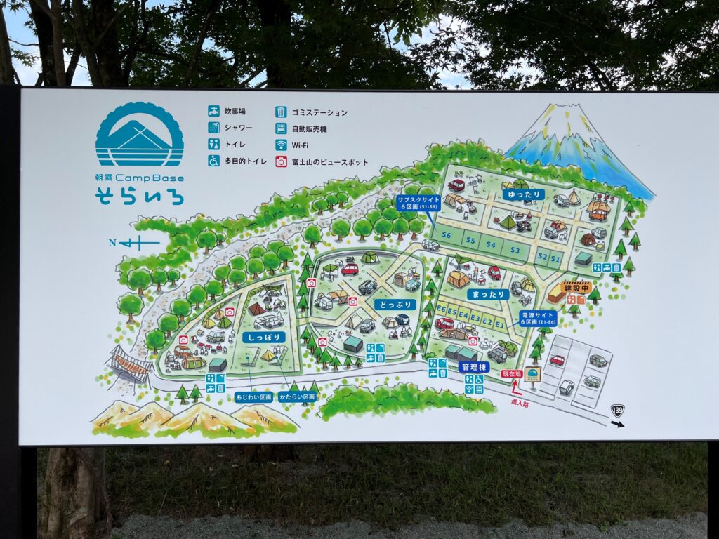 朝霧Camp Base_敷地図